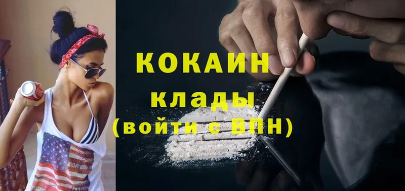 где можно купить наркотик  Бирюсинск  Cocaine 98% 