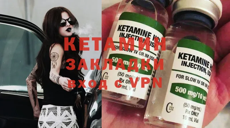 где купить наркоту  Бирюсинск  КЕТАМИН ketamine 