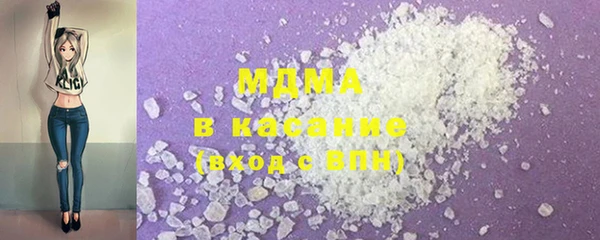 MDMA Алексеевка