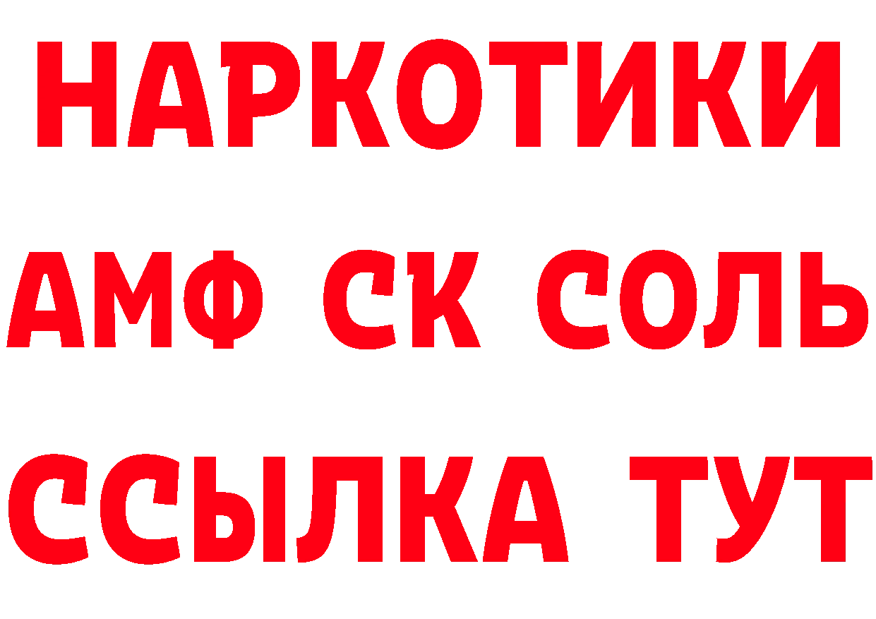 Кетамин VHQ как войти нарко площадка mega Бирюсинск