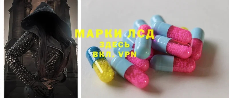 Лсд 25 экстази ecstasy  закладка  mega онион  Бирюсинск 